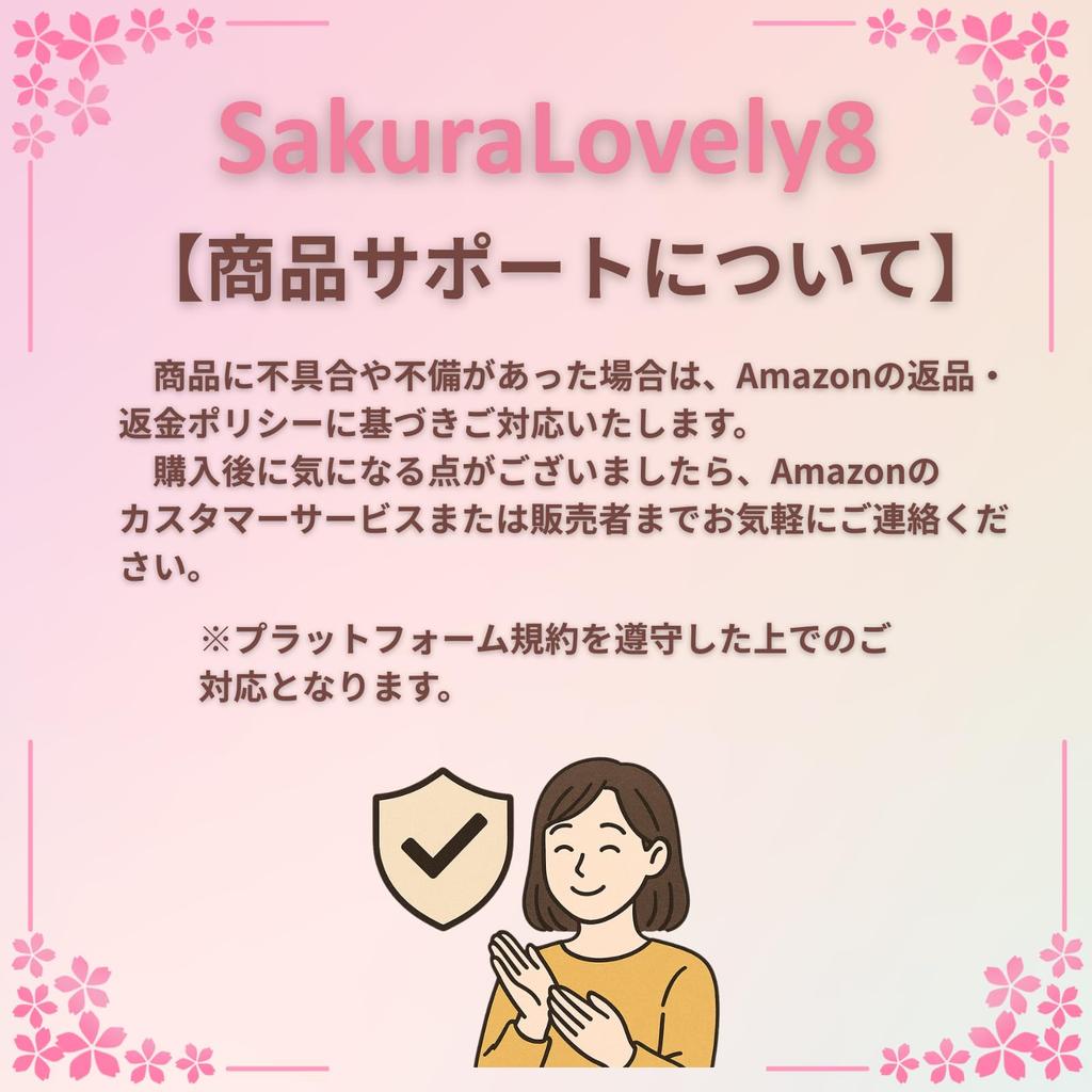 SakuraLovely8 Silk Hair Natural 6A Gentle on High Set of 2 Ties, Scrunchies, Silk, Grade, Hair, Non-Staining, Elasticity, (Black)