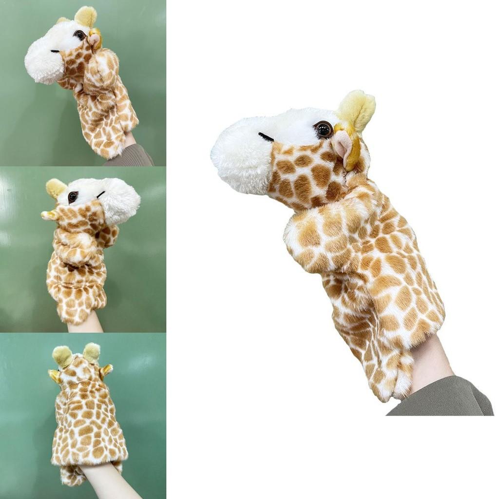 Cartoon Giraffe Hand Animal Puppets Children Plush Toys Interactive Gift Doll