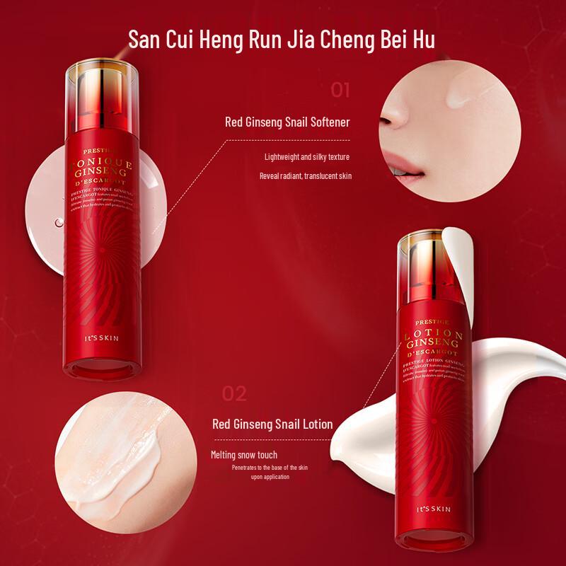 It's Skin Snail Skincare Collection