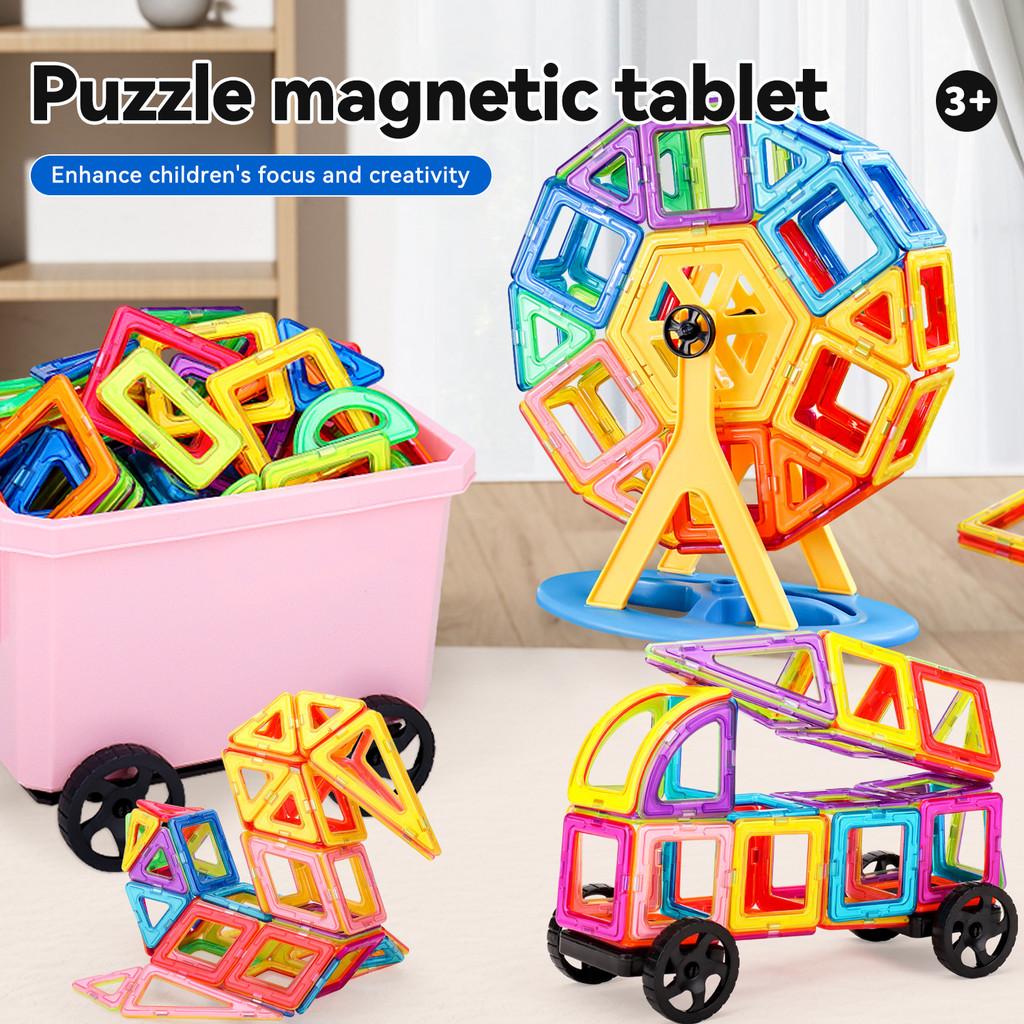 Puzzle Tablet Magnetic Early Education Toy Enhance Kids Focus Gift Creaticity