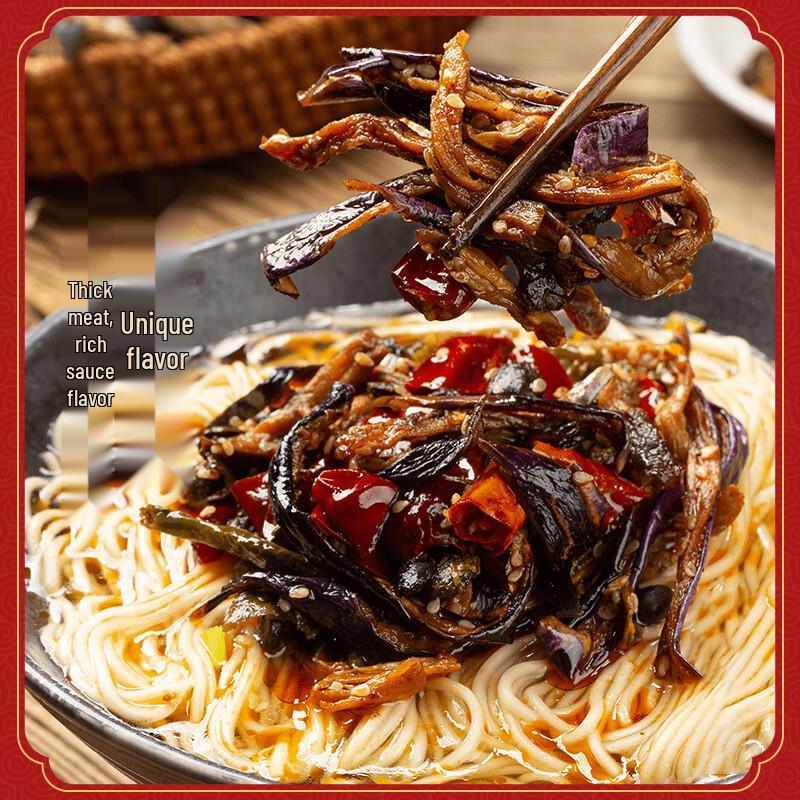 Yanbian Style Preserved Eggplant with Dried Chili