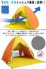 sunshade beach simple no assembly sunshade UV outdoor sandy cherry blossom disaster special carry Japanese instructions included Pop-up tent,