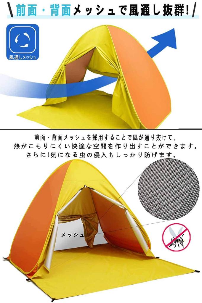 sunshade beach simple no assembly sunshade UV outdoor sandy cherry blossom disaster special carry Japanese instructions included Pop-up tent,