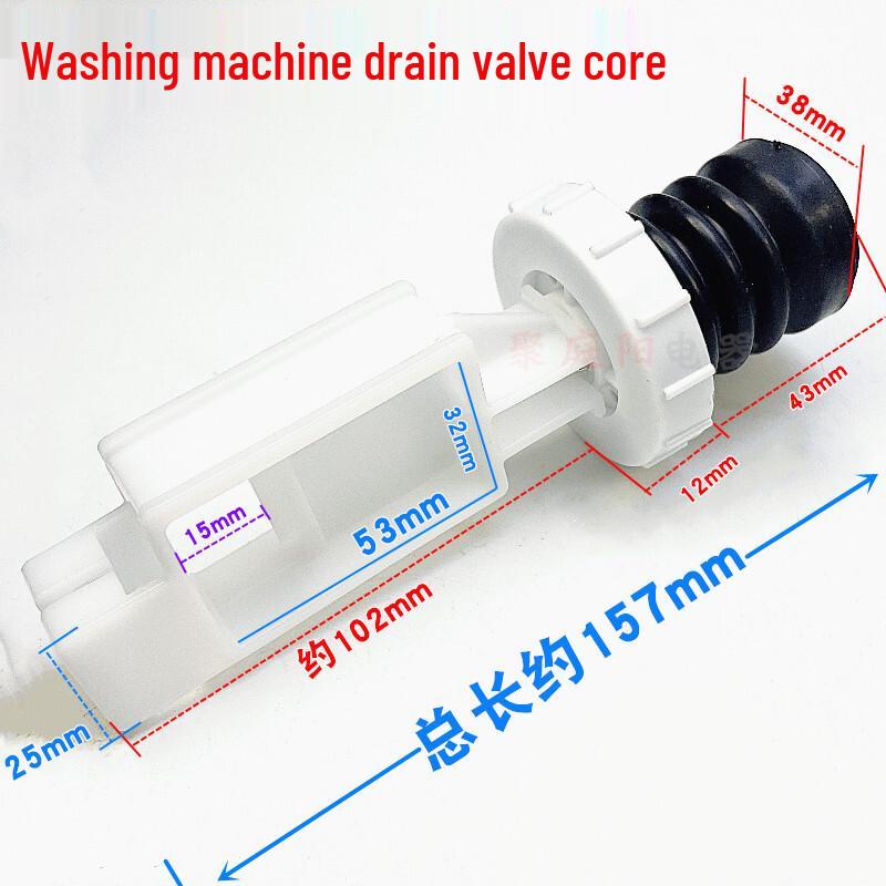 Compatible Rubber Drain Valve Stopper for Jide XQG52-EAXQB55-2126 Washing Machine