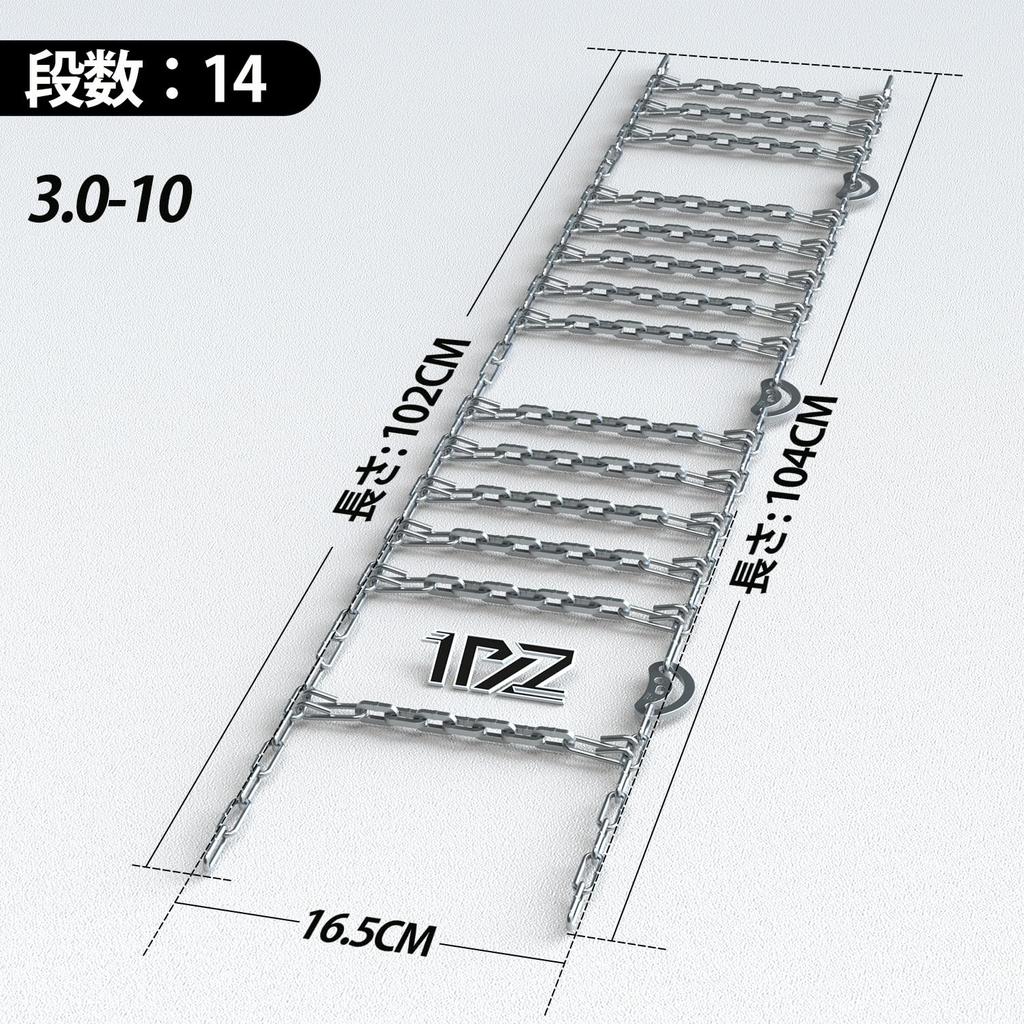 1PZ JP9-SC6 14 Tier 3.00-10 Snow Chain Tire Chain High Density Motorcycle Motorcycle High Grip Anti-Slip Snow Road Sand