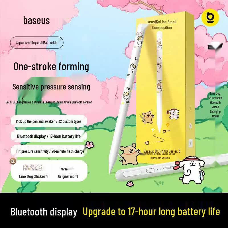 

Baseus iPad Magnetic Stylus Pen