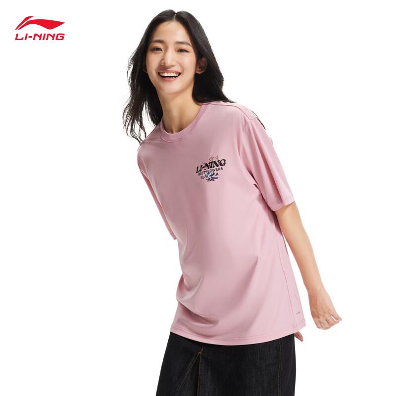 Li-Ning 2026 Unisex Logo Short Sleeve T-Shirt
