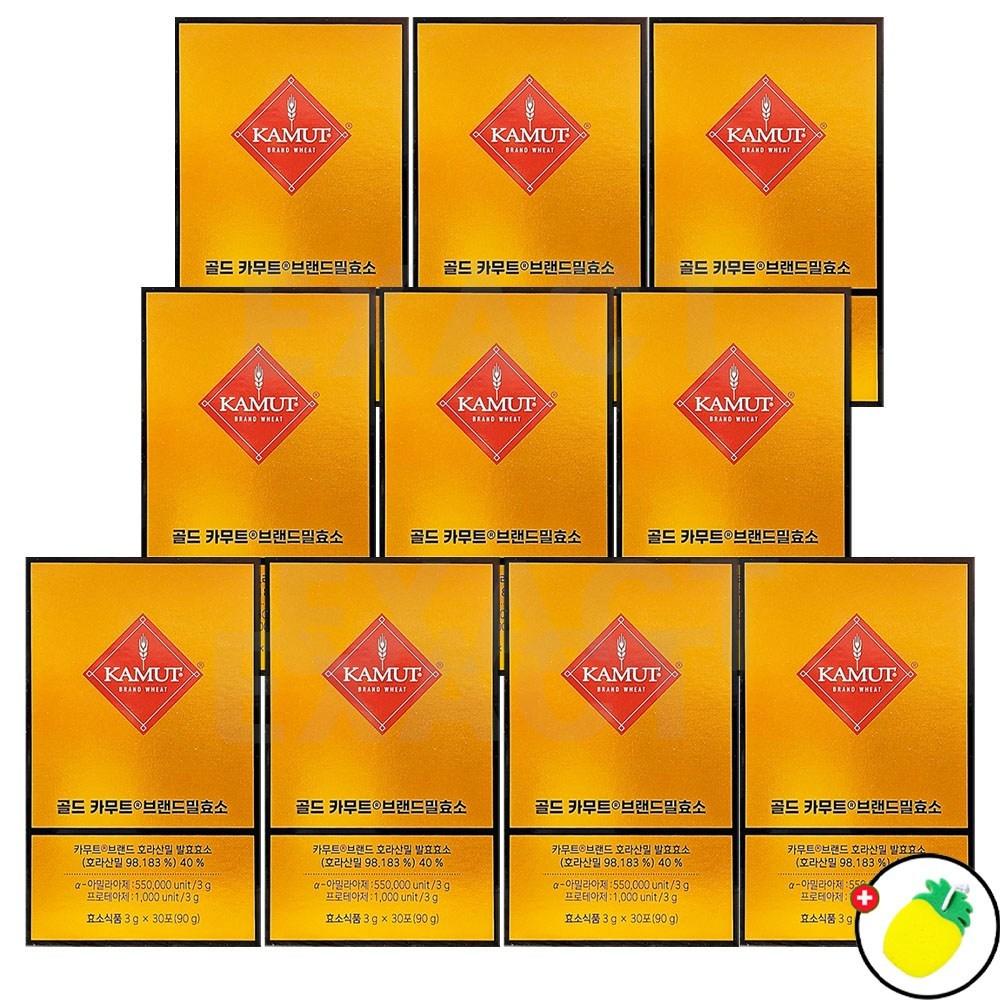 Grain-on Gold Kamut Brand Wheat Enzyme 10 pcs 90g