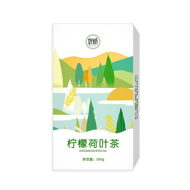 Lemon Lotus Leaf Tea with Hawthorn Rose Chrysanthemum and Cassia Herbal Tea