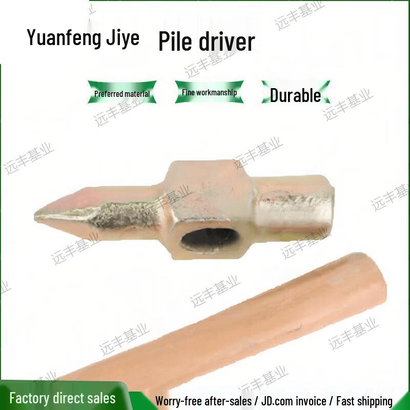 Frame Tent Iron Hammer