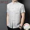 Men's 100% Silk Chinese Style Short-Sleeve Shirt