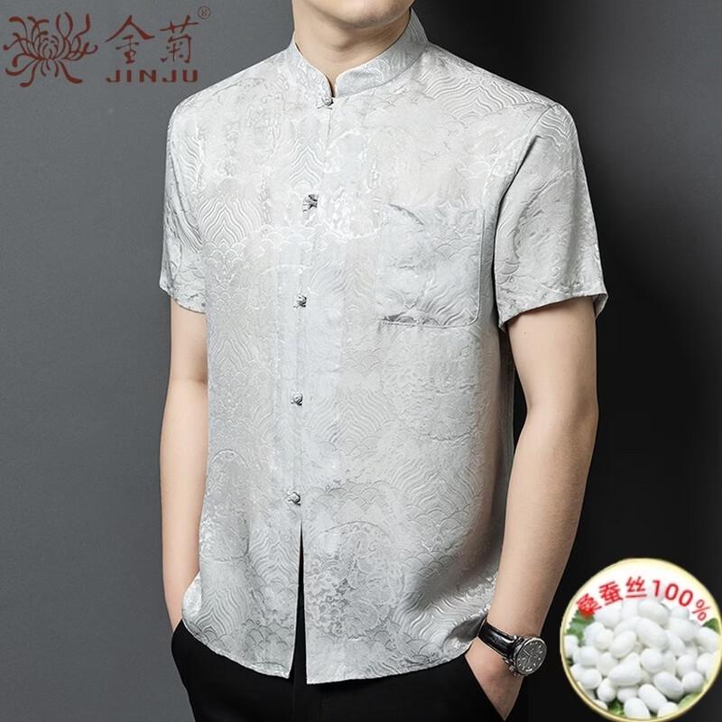 Men's 100% Silk Chinese Style Short-Sleeve Shirt