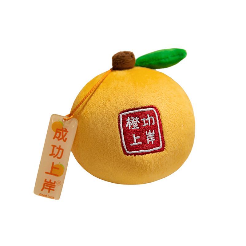 Sausage Plush Orange Keychain Toy Cartoon Stuffed Doll For Cute Gift Student