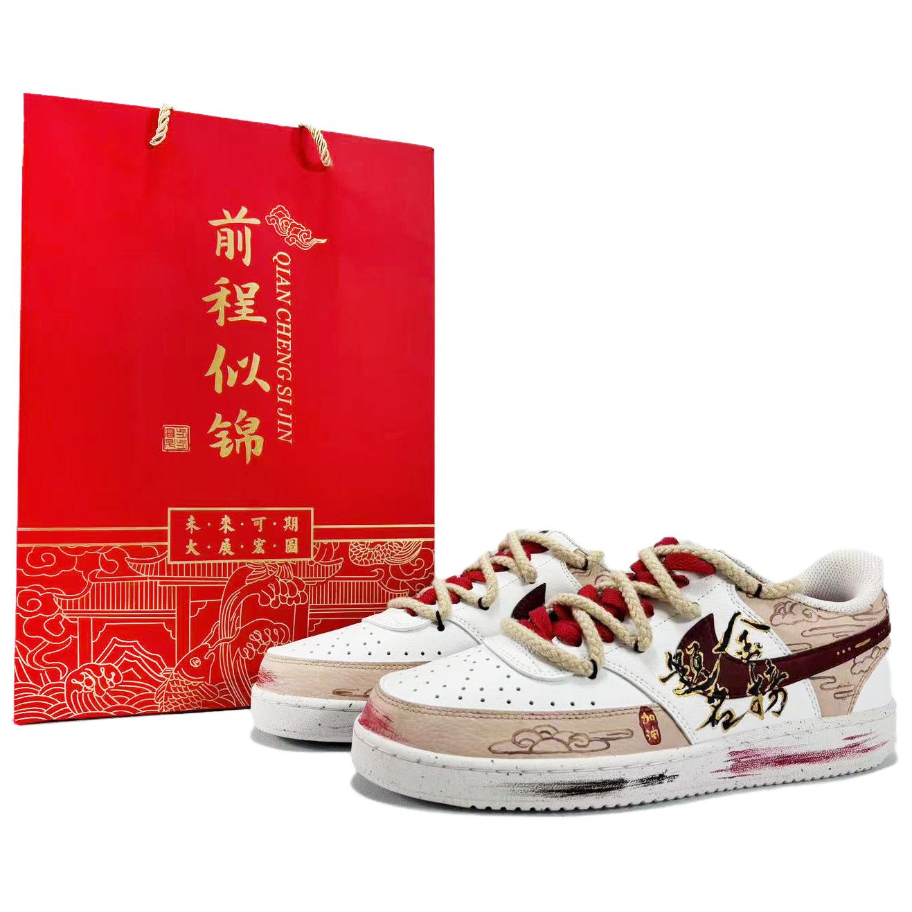 Nike Court Vision 1 Achieve Success