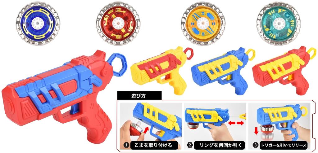 Spin Gear Top Gun Shooter Battle Top Light-Up (Red)