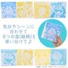 Kusunokibashi Monori Flap Doraemon 13 X 13 Cm X 8 "Flap Flap" Greetings, Approx. Panels, Multicolor, A-87607-85-W