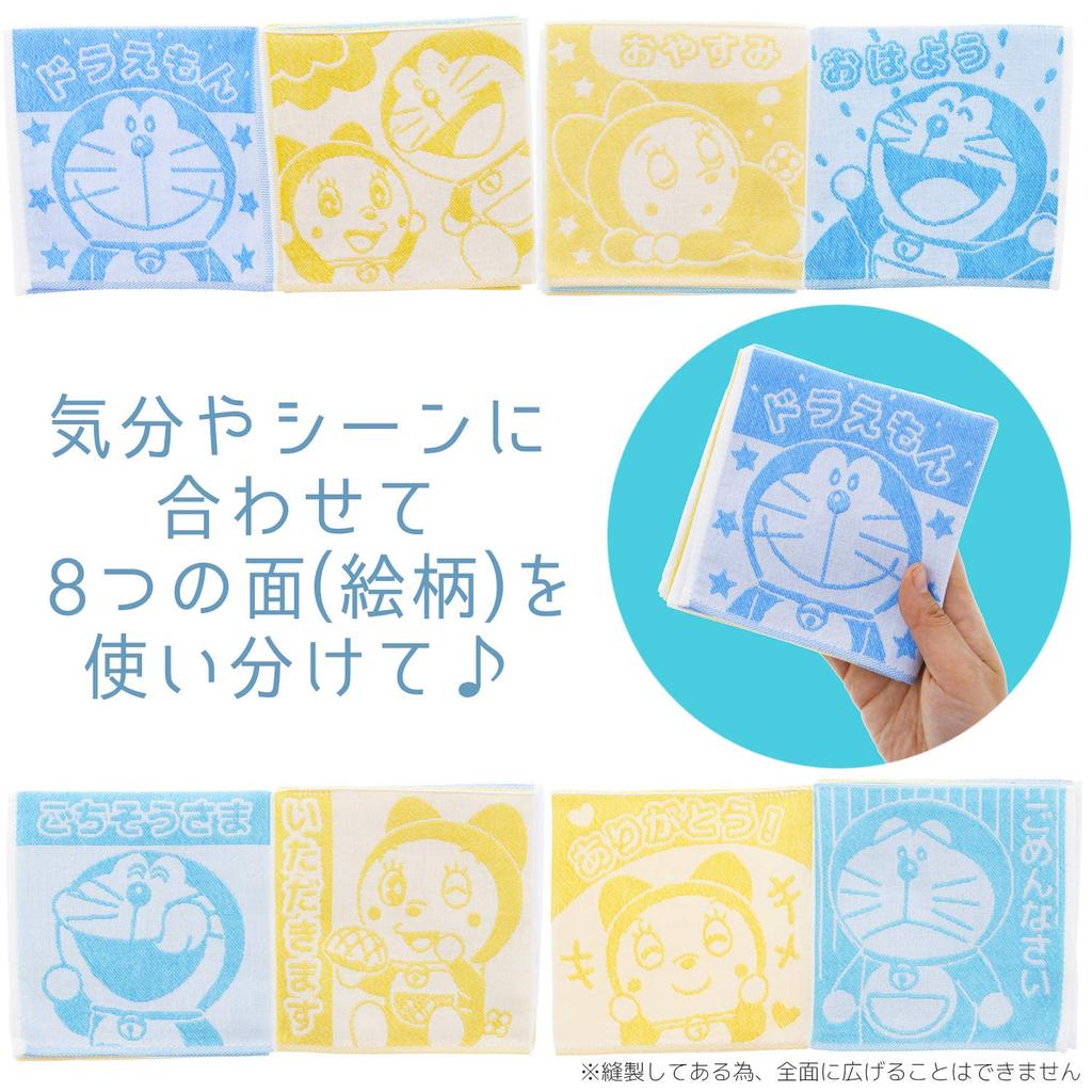 Kusunokibashi Monori Flap Doraemon 13 X 13 Cm X 8 "Flap Flap" Greetings, Approx. Panels, Multicolor, A-87607-85-W