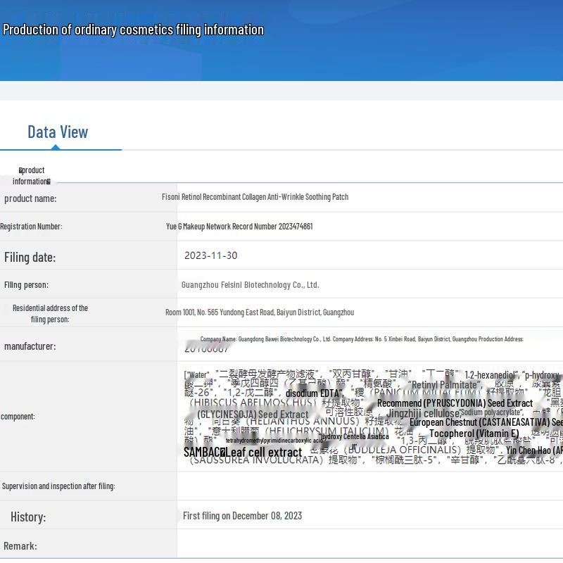 Feisini Retinol & Collagen Anti-Wrinkle Hydrating Face Mask