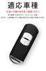 LETINGFAR Key Case for Mazda, Smart Key Case, Key Cover, Genuine Leather, Designed for