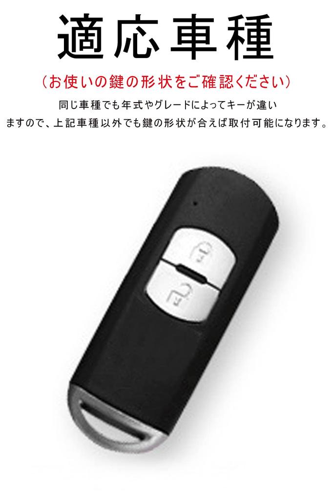 LETINGFAR Key Case for Mazda, Smart Key Case, Key Cover, Genuine Leather, Designed for