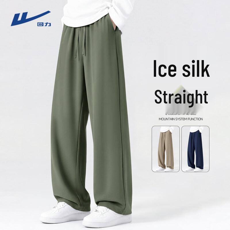 Warrior Men s Summer Ice Silk Straight-Leg Casual Pants 2XL