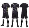 Clear Board Football Uniform Set, Men'S Adult Children'S Football Training Uniform, Light Plate Printing Number, Campus Football Uniform, Team Uniform