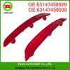 Reflective Strip for BMW 1 F52 (63147458929/63147458930)