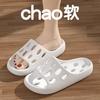 Bathroom Slippers Women Leaking Bath Hollow Indoor Home Home Home Non-slip Deodorant Slippers Men's Bathroom Hole Shoes