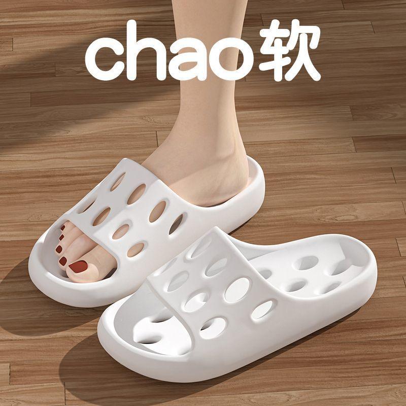 Bathroom Slippers Women Leaking Bath Hollow Indoor Home Home Home Non-slip Deodorant Slippers Men's Bathroom Hole Shoes