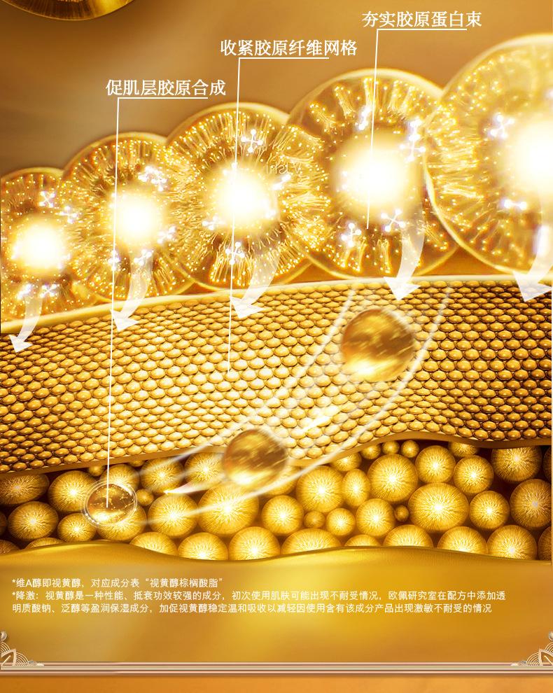 OPPEIN Retinol Dipeptides Empower Hydrating and Moisturizing Nine Piece Set