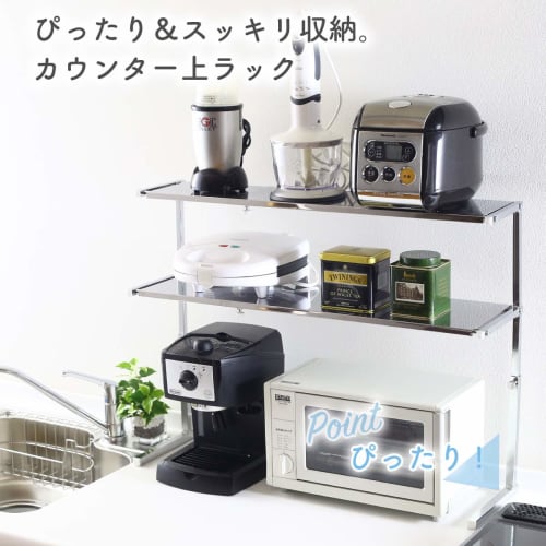 Kawaguchi Kouki Over-the-Sink Counter Rack (2-Tier Slim) 17192