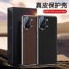 The First Layer of Cowhide Is Suitable for Redmi Turbo1Max Mobile Phone Case, the New Genuine Leather Lens Is All-inclusive, and the Anti-drop Case
