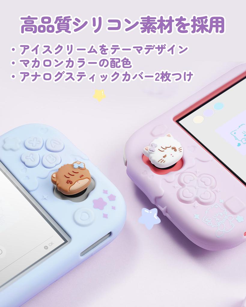 GeekShare Switch Lite Full Protection for Switch Thin Compatible with Switch Easy to Birthday Licensed Mikko Mouss Kitten Case, Lite, Silicone,