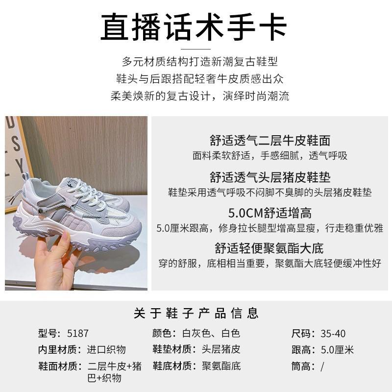 Leather dad shoes women's spring women's casual single shoes sports women's shoes shallow flat shoes children's tide