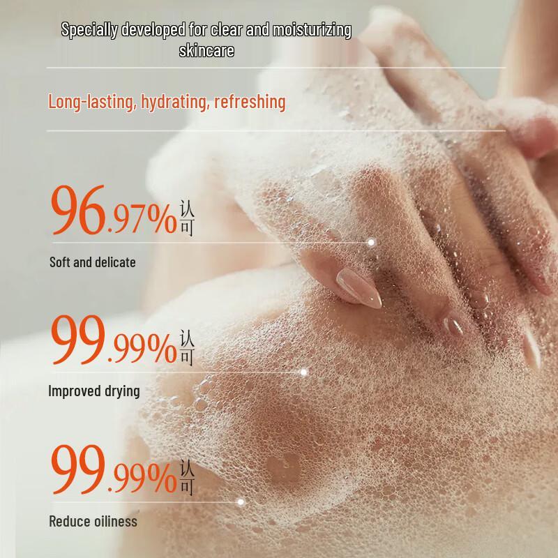 Seeyoung Refreshing & Moisturizing Shower Gel