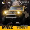 Exclusive for Mangniu MN82 Toyota LC79 pickup full-scale off-road climbing vehicle four-wheel drive RC remote control vehicle