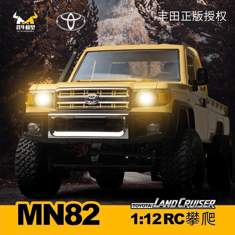 Exclusive for Mangniu MN82 Toyota LC79 pickup full-scale off-road climbing vehicle four-wheel drive RC remote control vehicle
