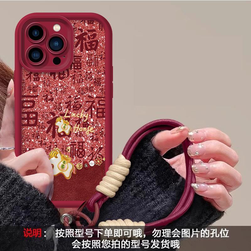 Baifu pony applies to iPhone17promax mobile phone case Apple 16 all-inclusive 13 Creative 12 Premium 11 apple 17promax