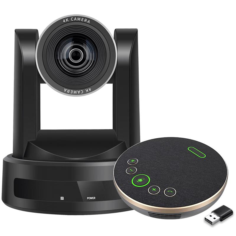 ShengHuashiTong Video Conference Camera System (CN Version)