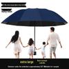 OEING Oversized 12-Bone Reinforced Umbrella
