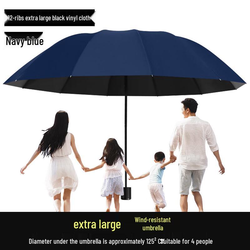 OEING Oversized 12-Bone Reinforced Umbrella