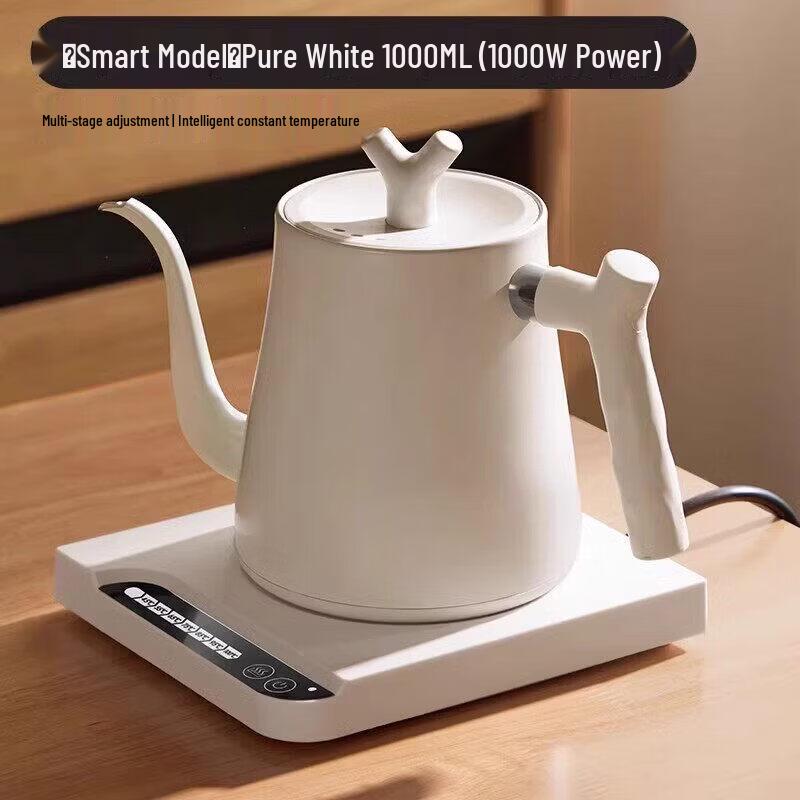Japanese Style Electric Pour Over Coffee Kettle