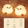 Night Light Duck Cute Duck Light LED Warm Light Timer Setting USB Rechargeable Silicone Indirect Lighting Punipuni Bedside Lamp Night Light Baby Gift