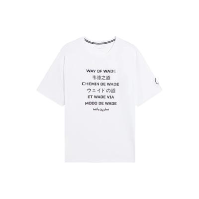 Wade Series International Script Print Round Neck Casual Short Sleeve Drop Shoulder T-Shirt Unisex Tops White AHSS443-2