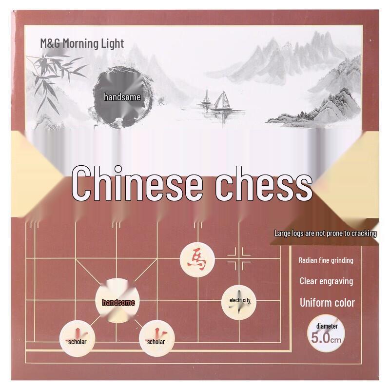 M&G Portable Xiangqi Chess Set