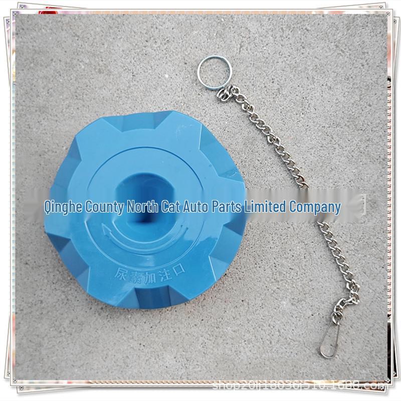 

Hualing Heavy Truck Urea Tank Lid - Compatible with Y Yun, Aopuli, Wuzheng, Feidie, Auchi Models.