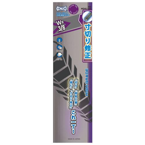 Victor Cutting Pliers, 3/8" Wide, 225mm, MZHG-225