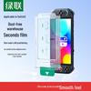 UGREEN Tempered Glass Screen Protector for Nintendo Switch