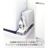 Yamazaki Extendable Washing Machine Drain Rack, White, Approx. W38.5~64cm X D15cm X H12cm, Plate, Waterproof Pan, Storage Rack, Drain Cover, 4969