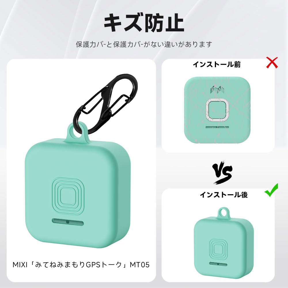 Improved Latest For MIXI Mimamori GPS Talk Case Equipped with a hook to prevent soft silica gel sports cool shock soft MIXI case drop prevention